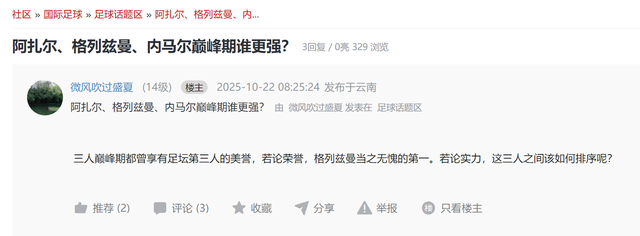 答案很明显, 射手, 解放者杯冠 答案很明显, 射手, 解放者杯冠