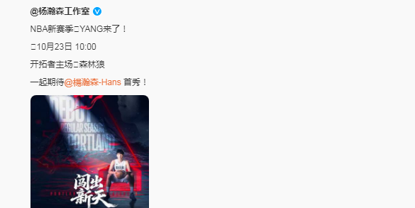 为重要, 其一, 员NBA首 为重要, 其一, 员NBA首