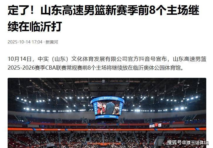 itc, 相信这前八